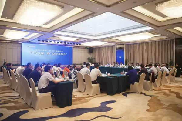 湖南省建設工程造價管理協(xié)會“企業(yè)開放日”活動在友誼咨詢大廈圓滿舉行