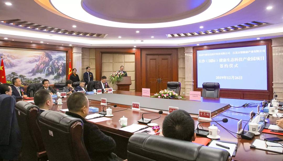 健康產業助推園區發展,智臻服務助力優質工程