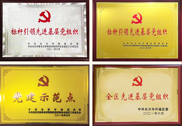 微信截圖_20220708145916 拷貝.jpg